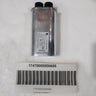 Kondensator til MWM1718 og MWM1721 / MDM25-1000